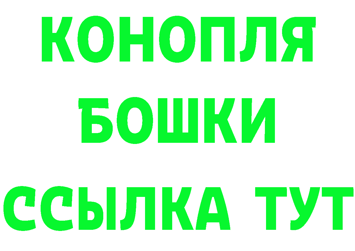 Что такое наркотики площадка Telegram Старая Купавна